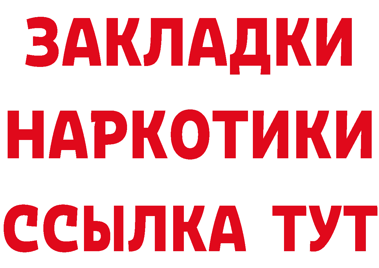 Альфа ПВП СК ONION мориарти гидра Советская Гавань